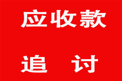 从“收账新手”到“催收专家”的进阶之路